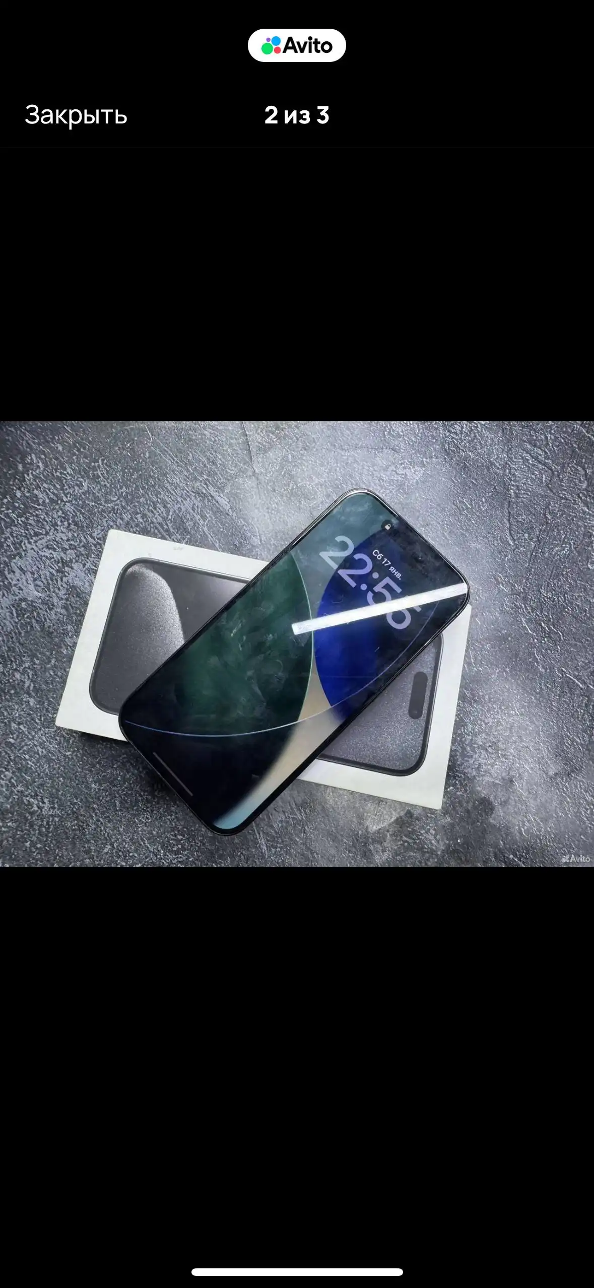 Продам Айфон 15 Про 256 ГБ - Смартфоны (Электроника) в Чита