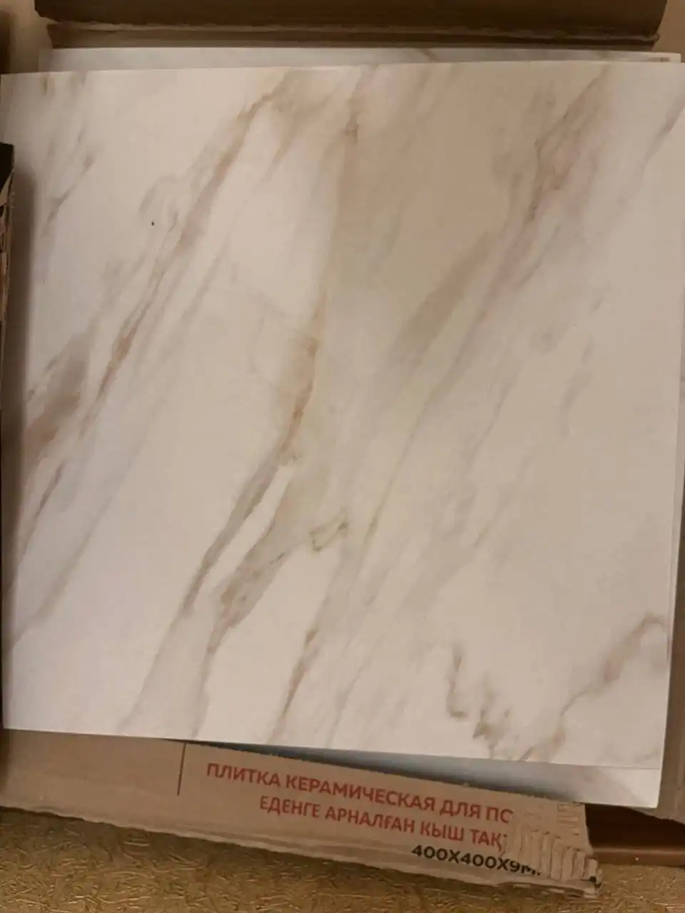 Керамическая плитка 40x40, 5.2 м², 36 шт., новая - Строительные материалы (Для дома и дачи) в Чита