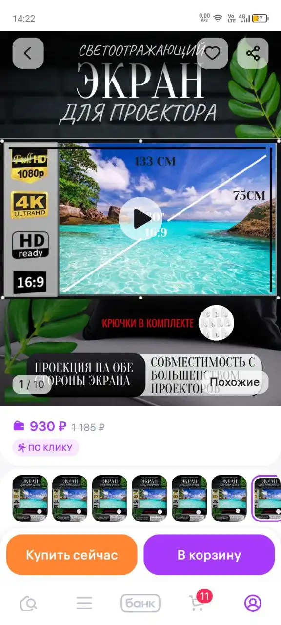 Продам новый товар, не подошел по размеру - Барахолка в Чита