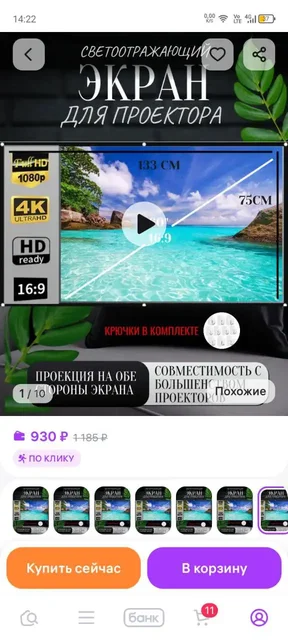 Продам новый товар, не подошел по размеру - Парфюмерия в Чита