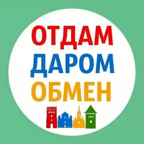 Барахолка Чита и Забайкальский край - Парфюмерия в Чита