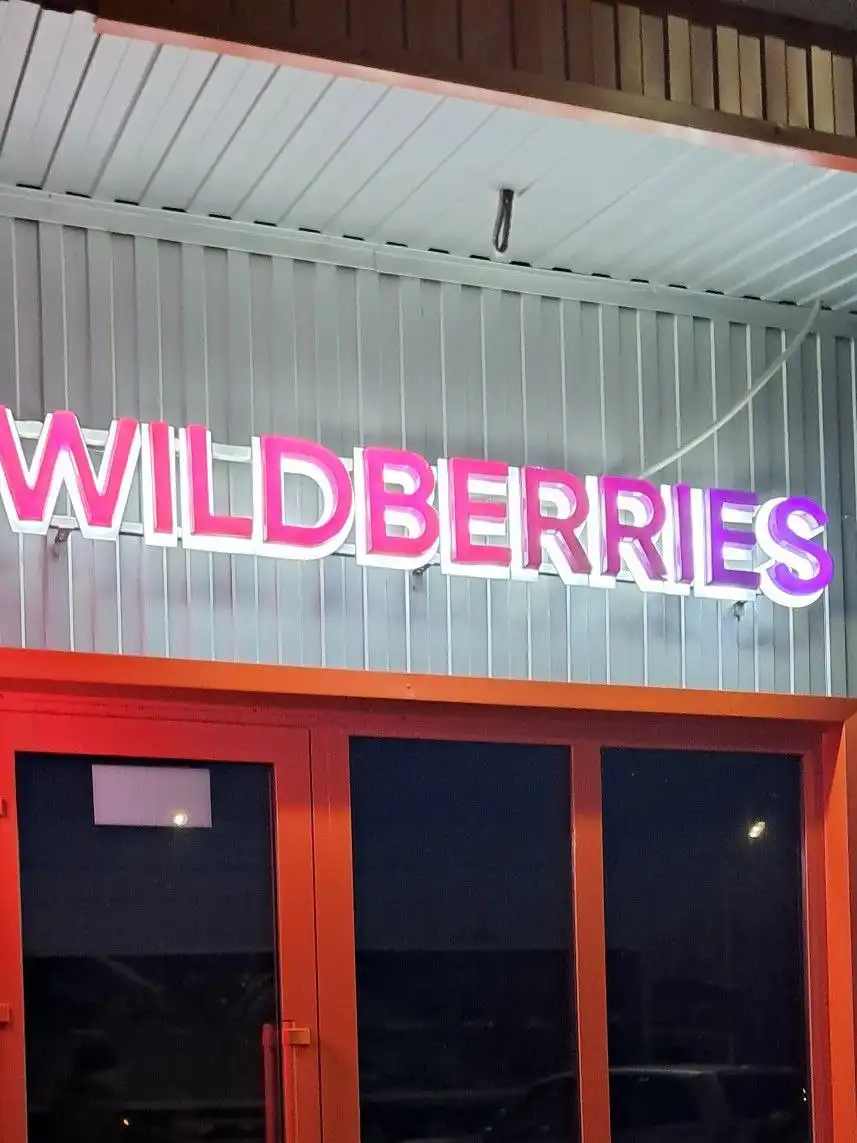 Продам вывеску - Барахолка в Чита