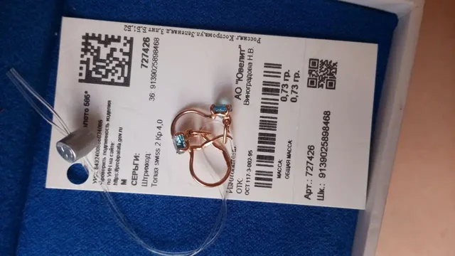 Продажа детских серег новых запломбированных - Обувь детская в Чита