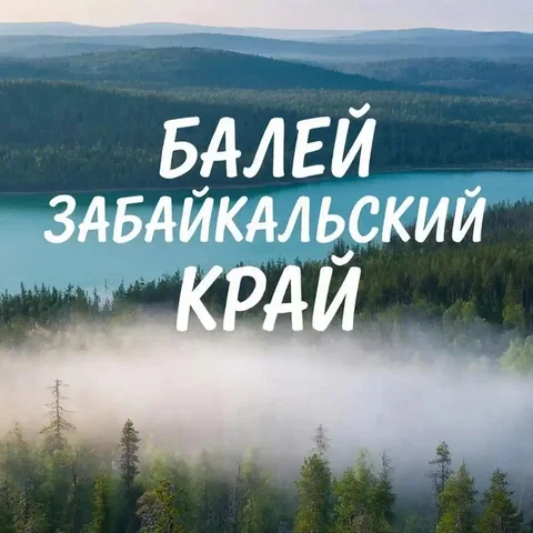 Объявления из Барахолки Чита - Детские товары в Чита