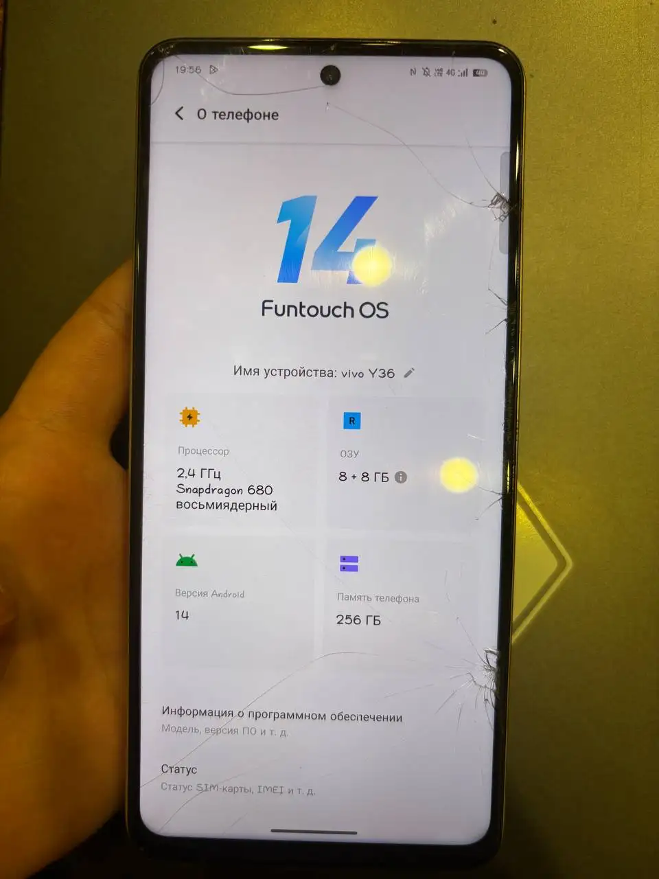 Продам телефон vivo Y36 с повреждениями - Смартфоны (Электроника) в Чита