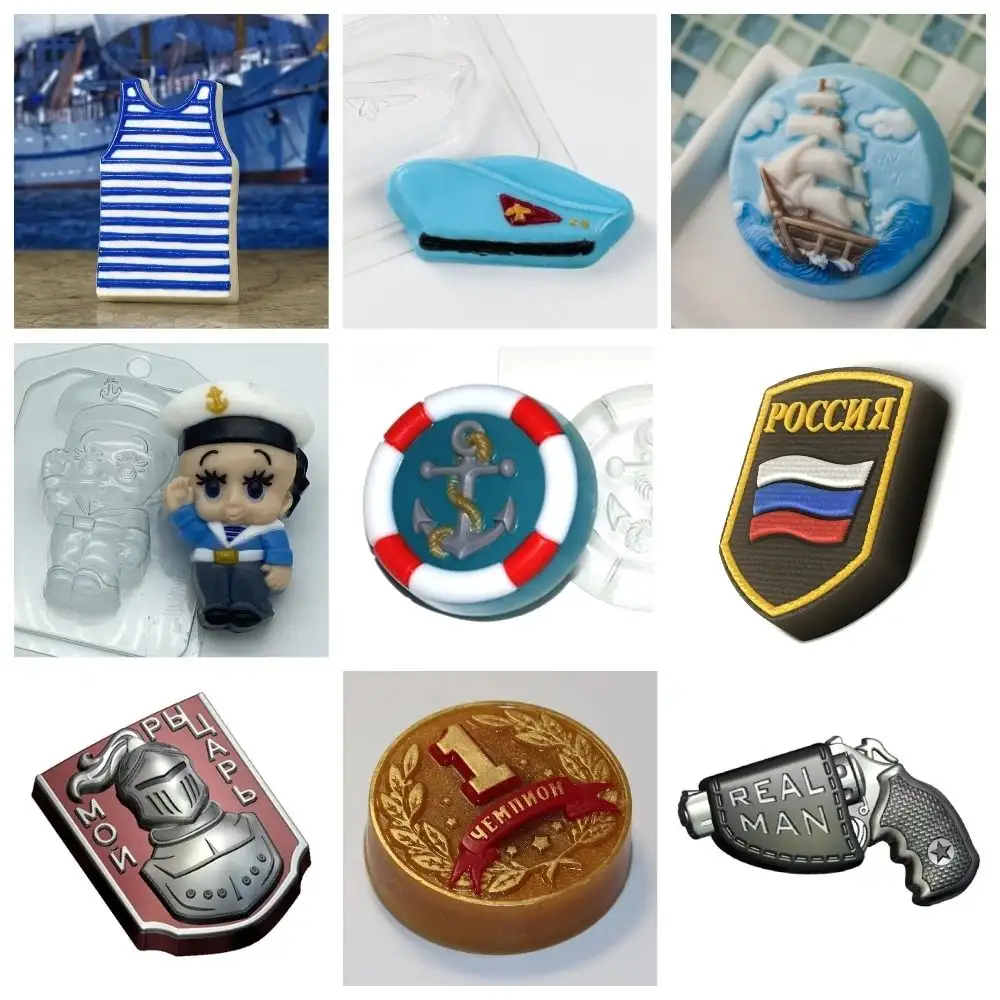 Пластиковые формы для изготовления мыла - Хобби и творчество (Барахолка) в Чита