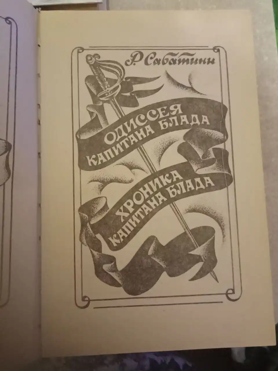 Книги Автозавод - Хобби и отдых в Нижний Новгород