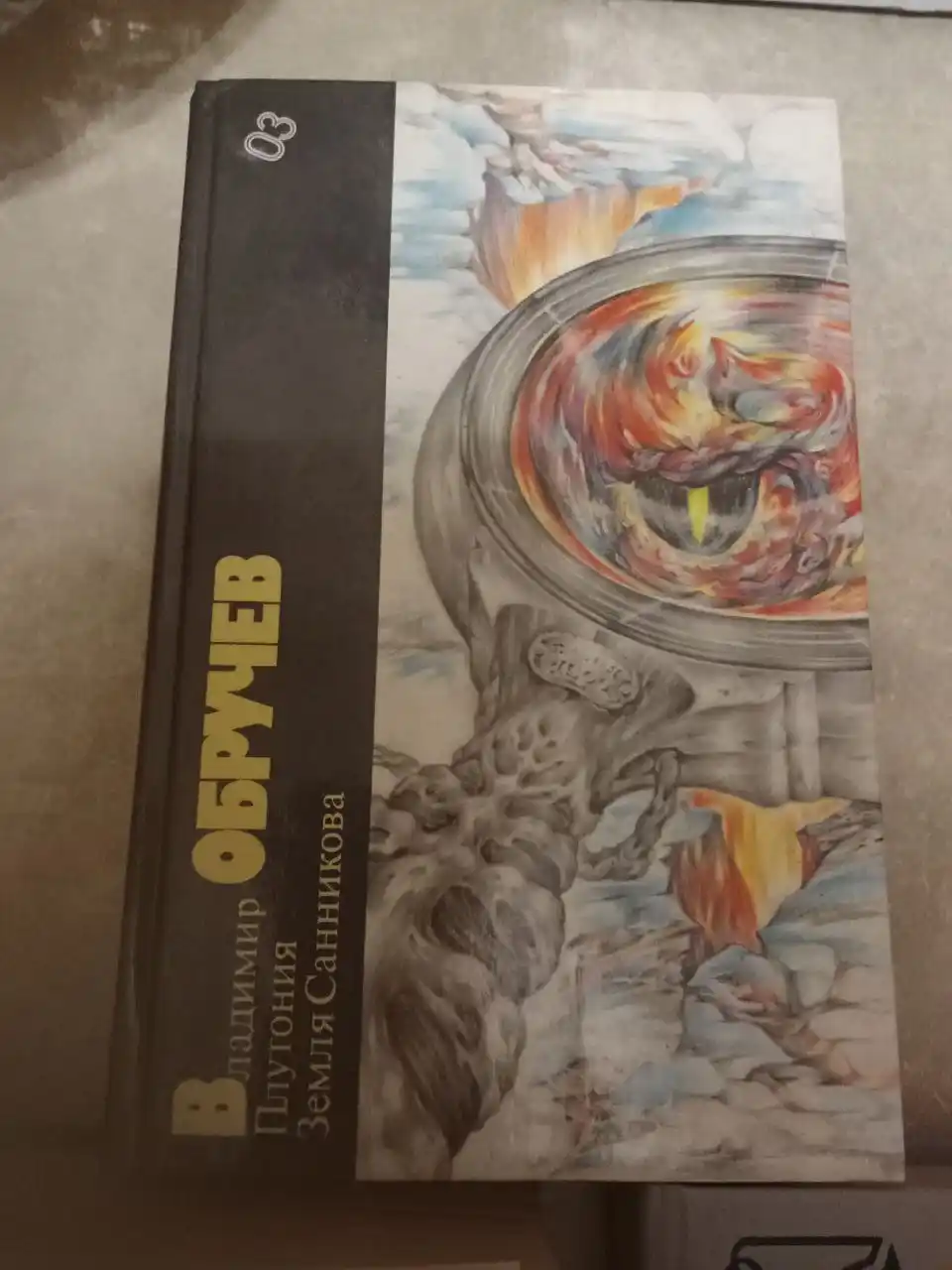 Книги Автозавод