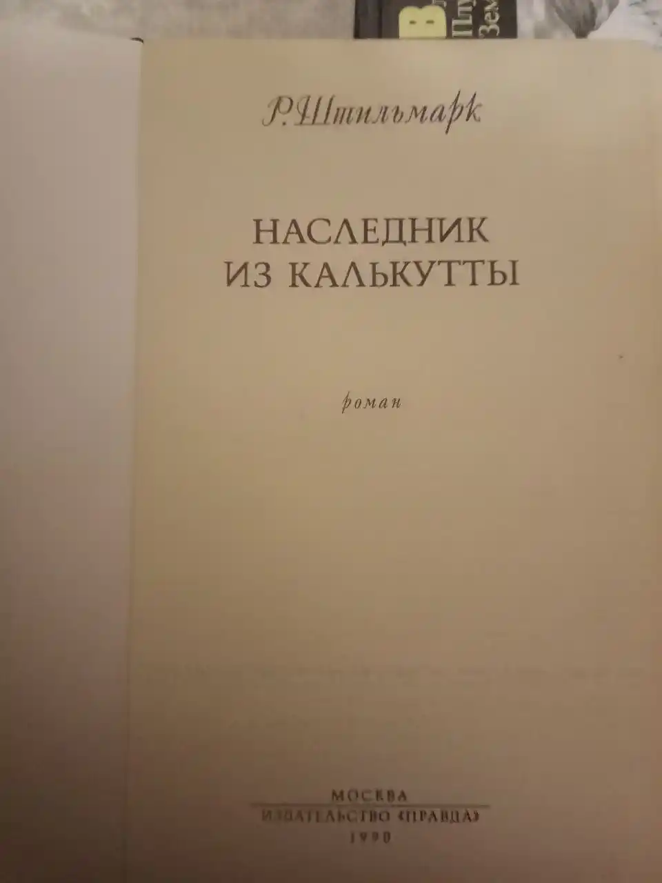 Книги Автозавод