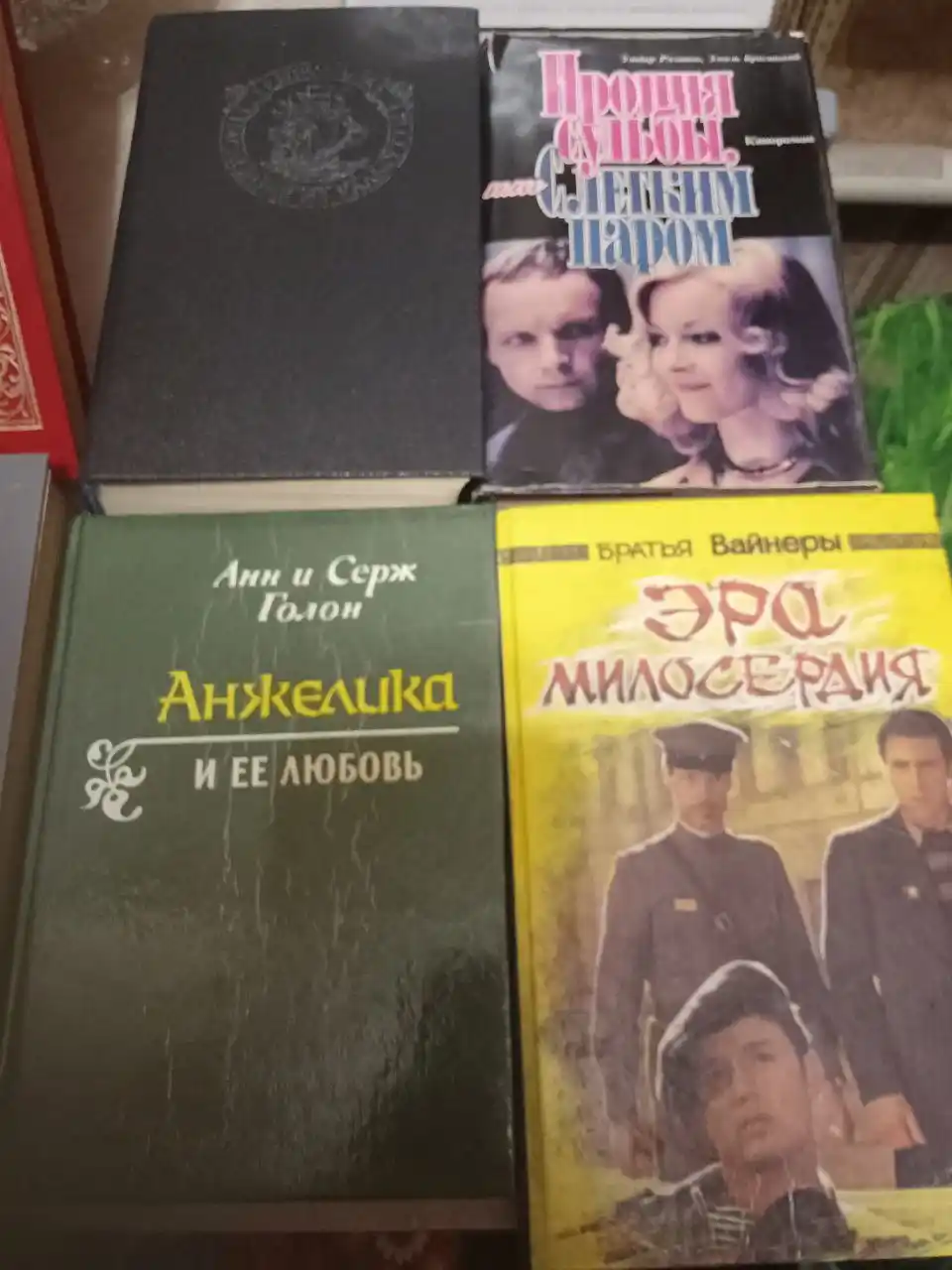 Книги Автозавод