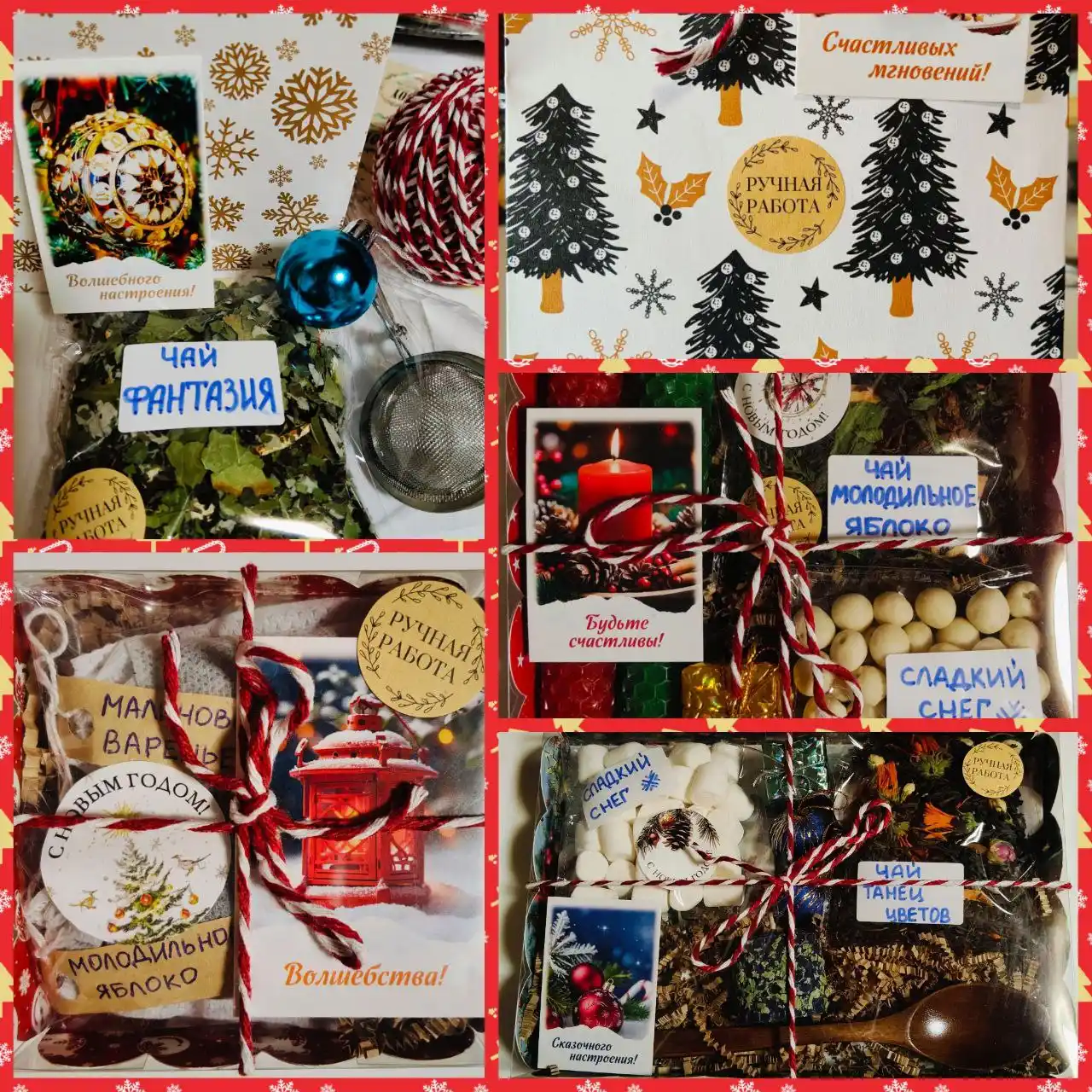 Подарочные наборы к Новому году - Хобби и отдых в Нижний Новгород