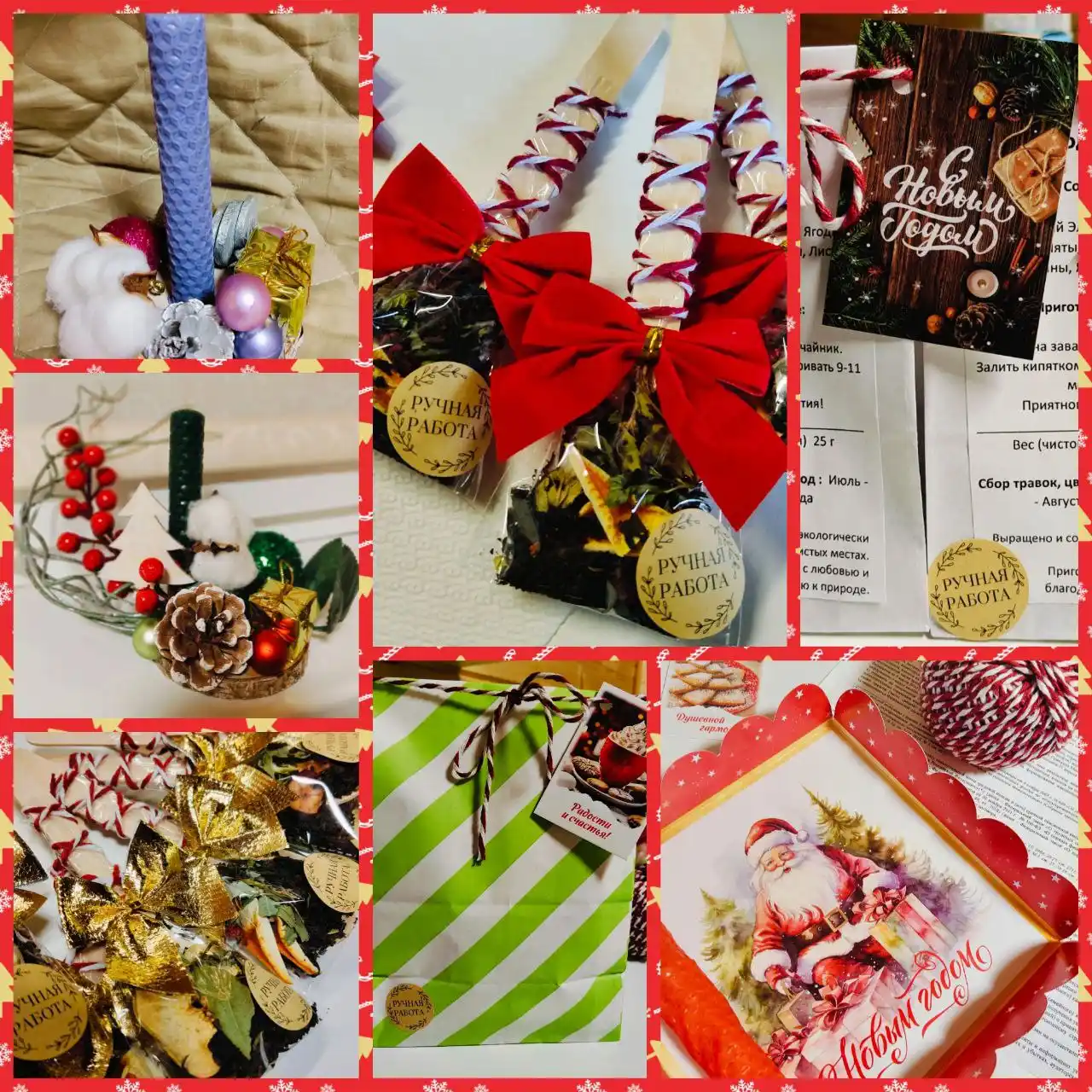 Подарочные наборы к Новому году