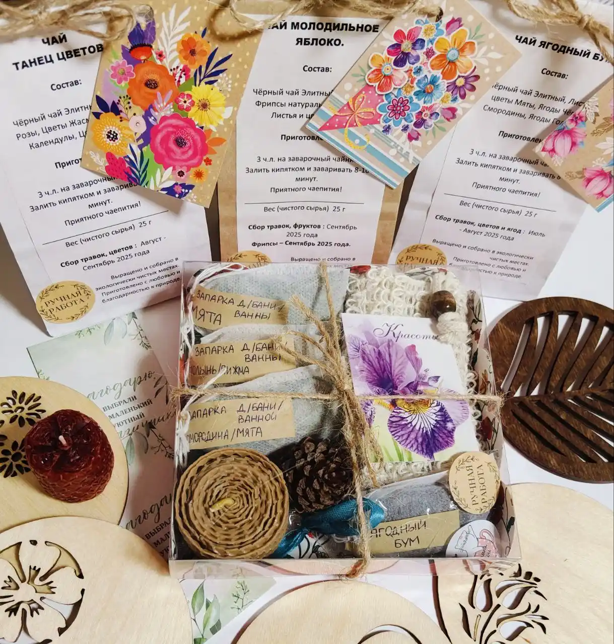 Подарочные наборы к Новому году