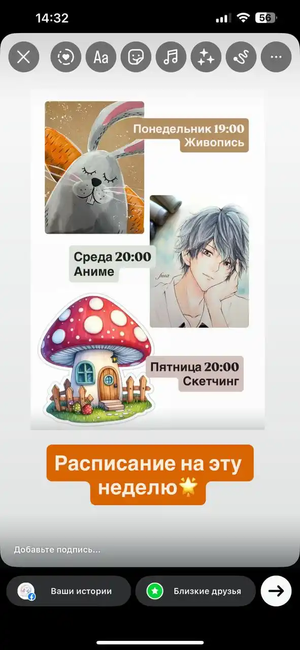 Расписание занятий для детей и взрослых - частное объявление в Нижний Новгород