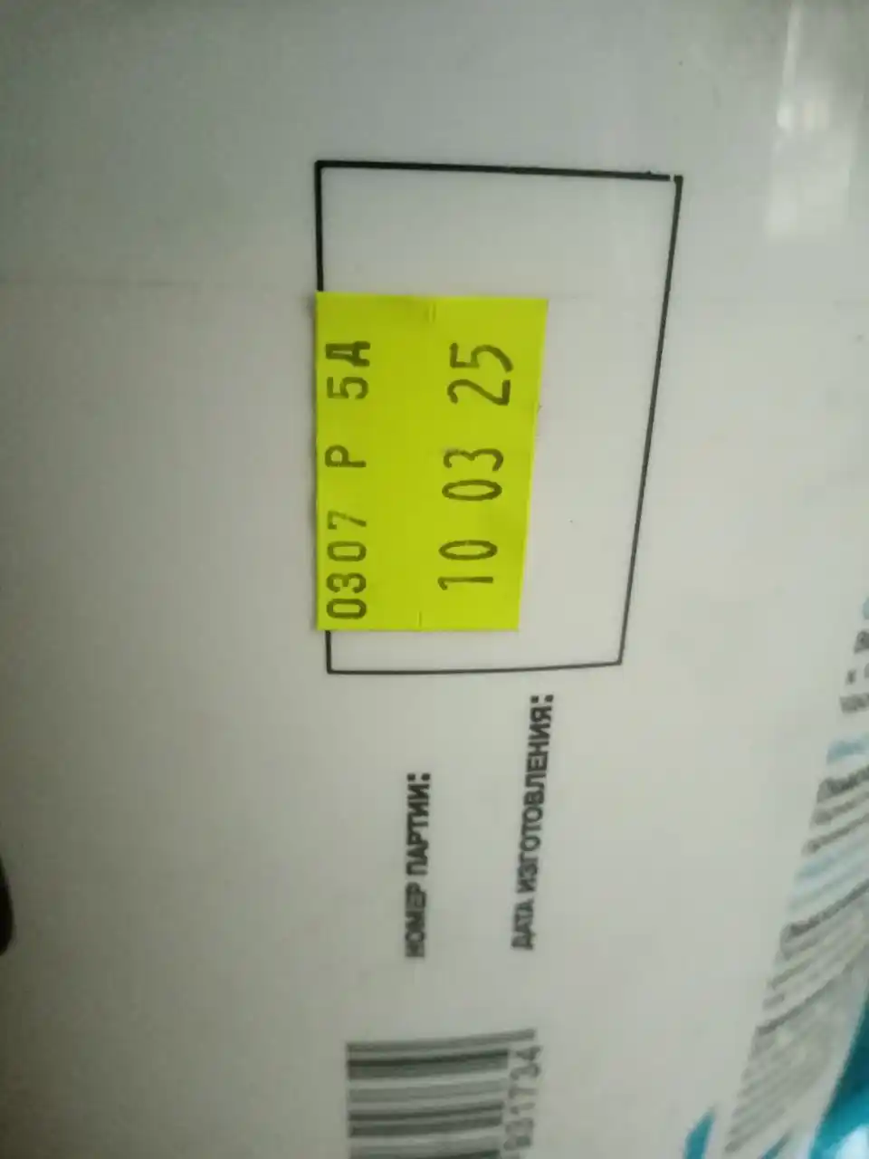 Стиз В. 7КГ. В наличии