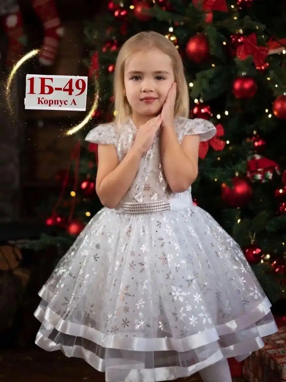 Детская одежда все размеры