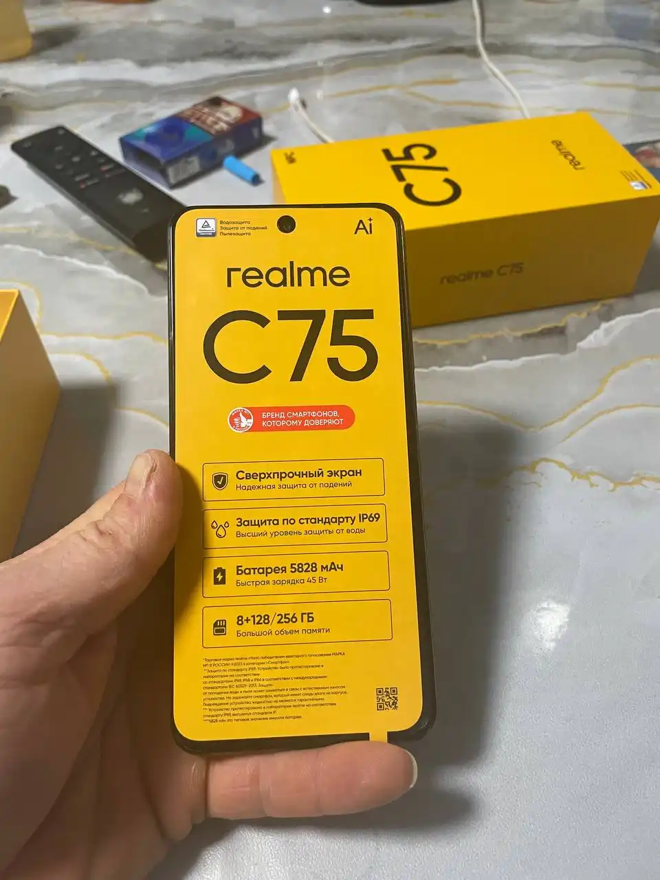 Продам телефон Realmi C75