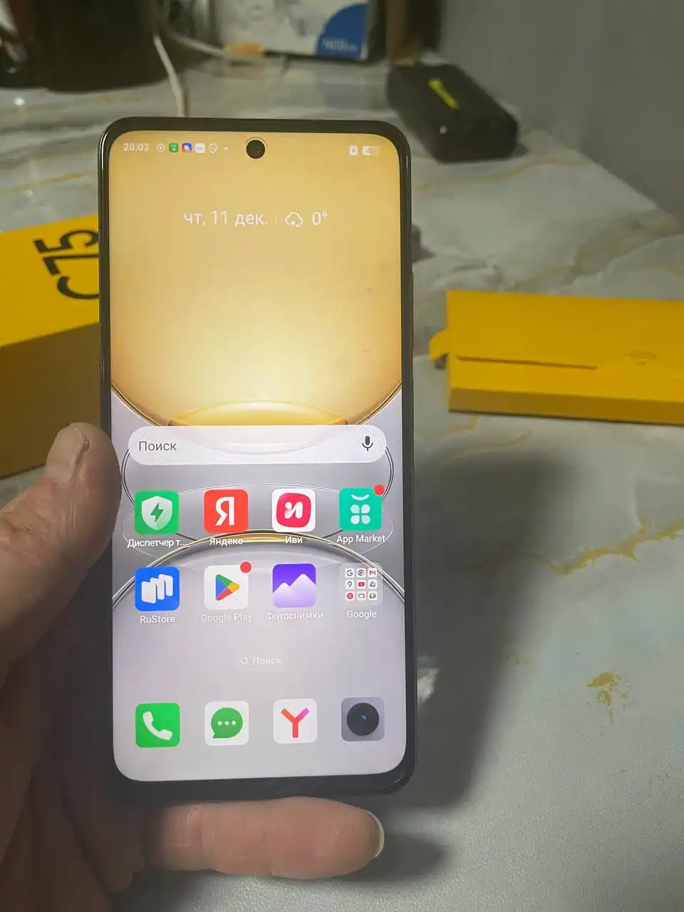 Продам телефон Realmi C75