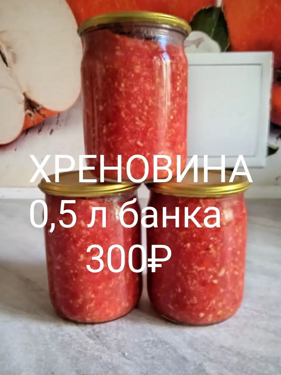 Продажа товаров и услуг в Нижнем Новгороде