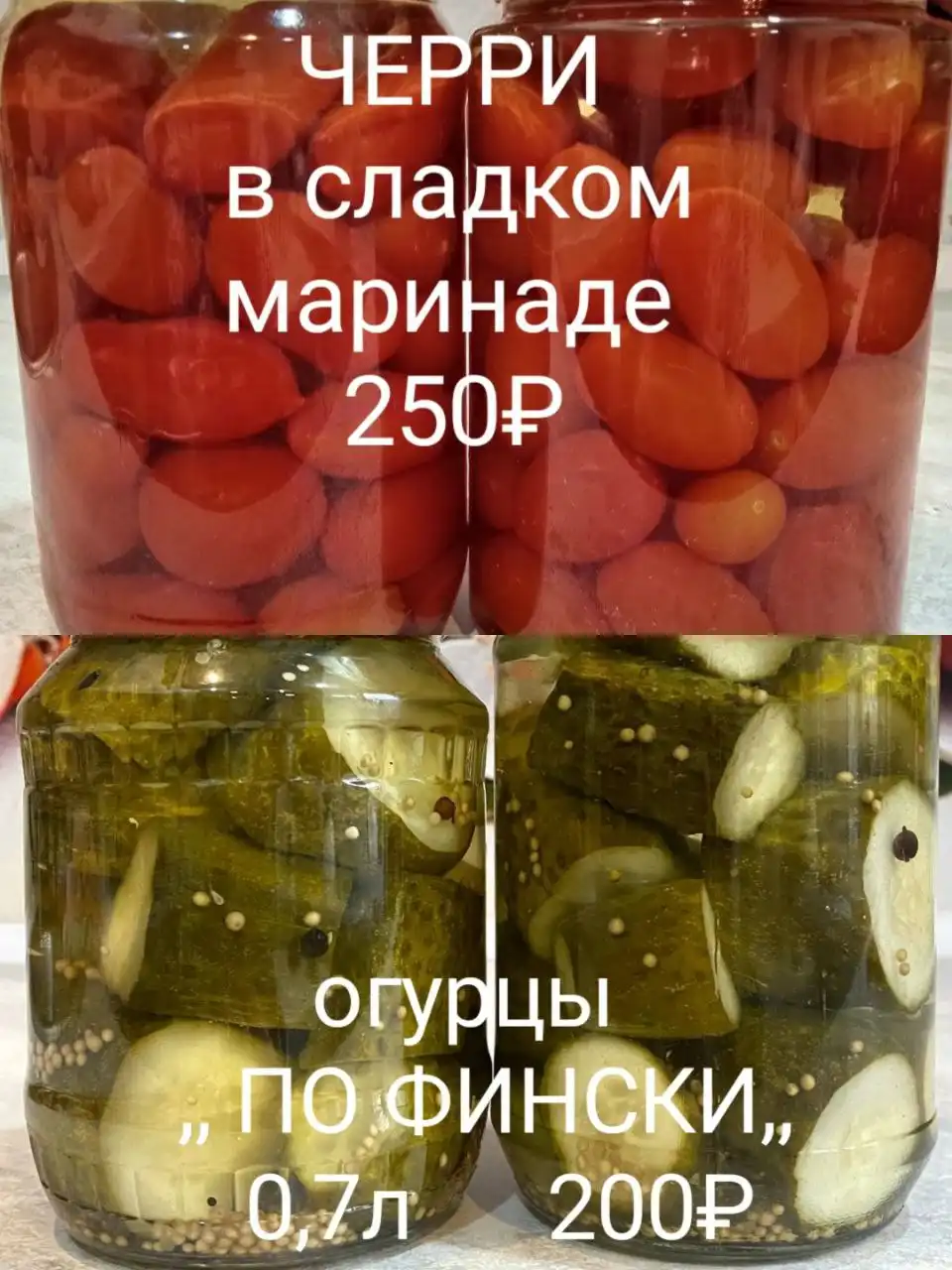 Продажа товаров и услуг в Нижнем Новгороде