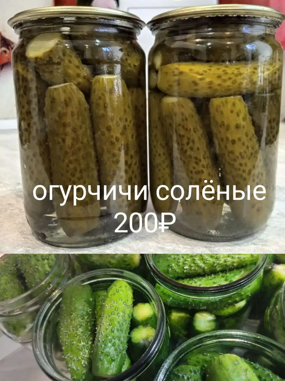 Продажа товаров и услуг в Нижнем Новгороде