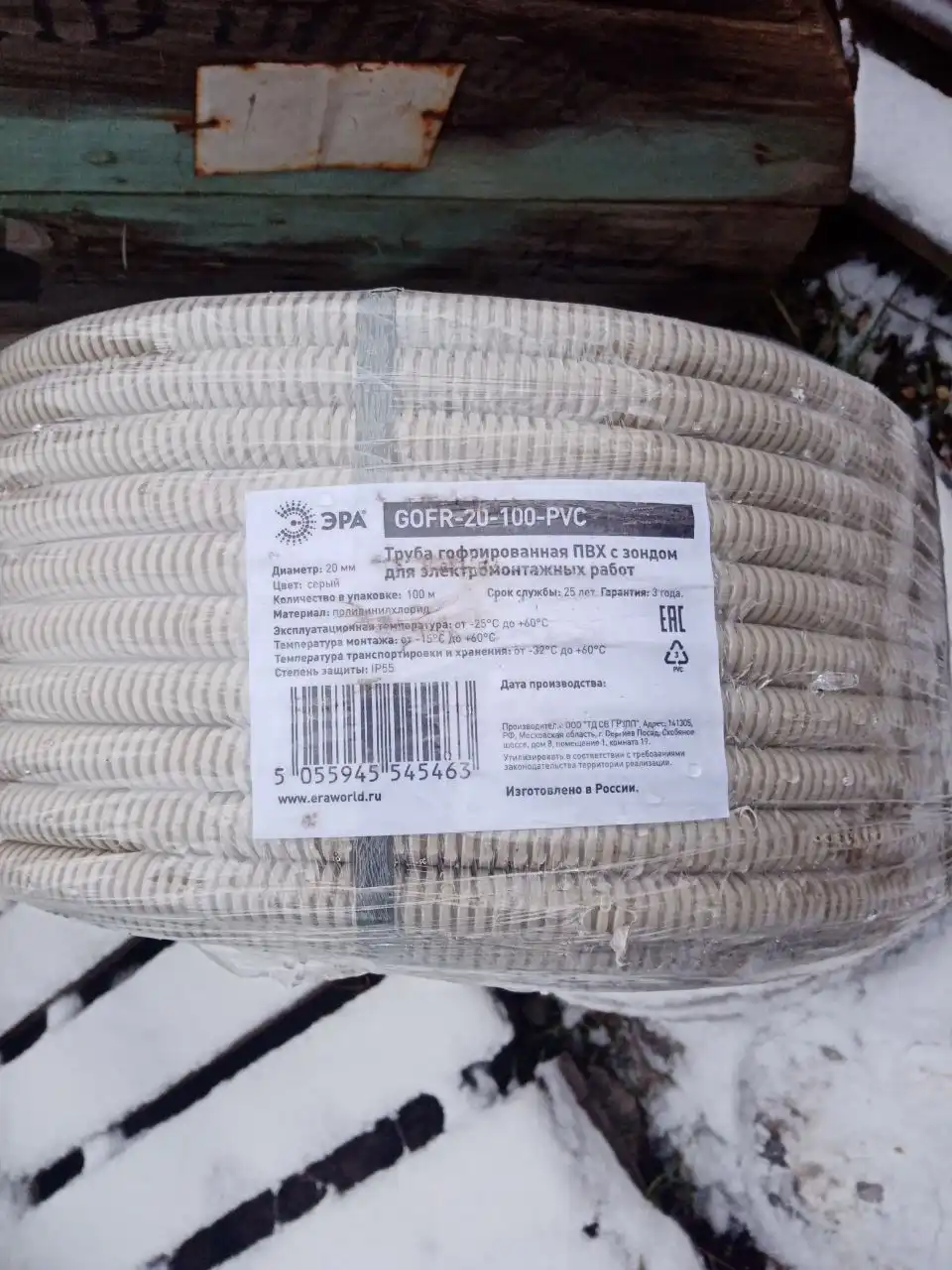 Труба гофрированная 20мм бухта 100м