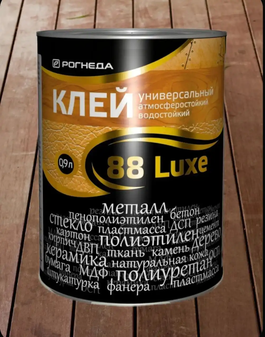 Продажа универсального водостойкого клея РОГНЕДА 88-Luxe