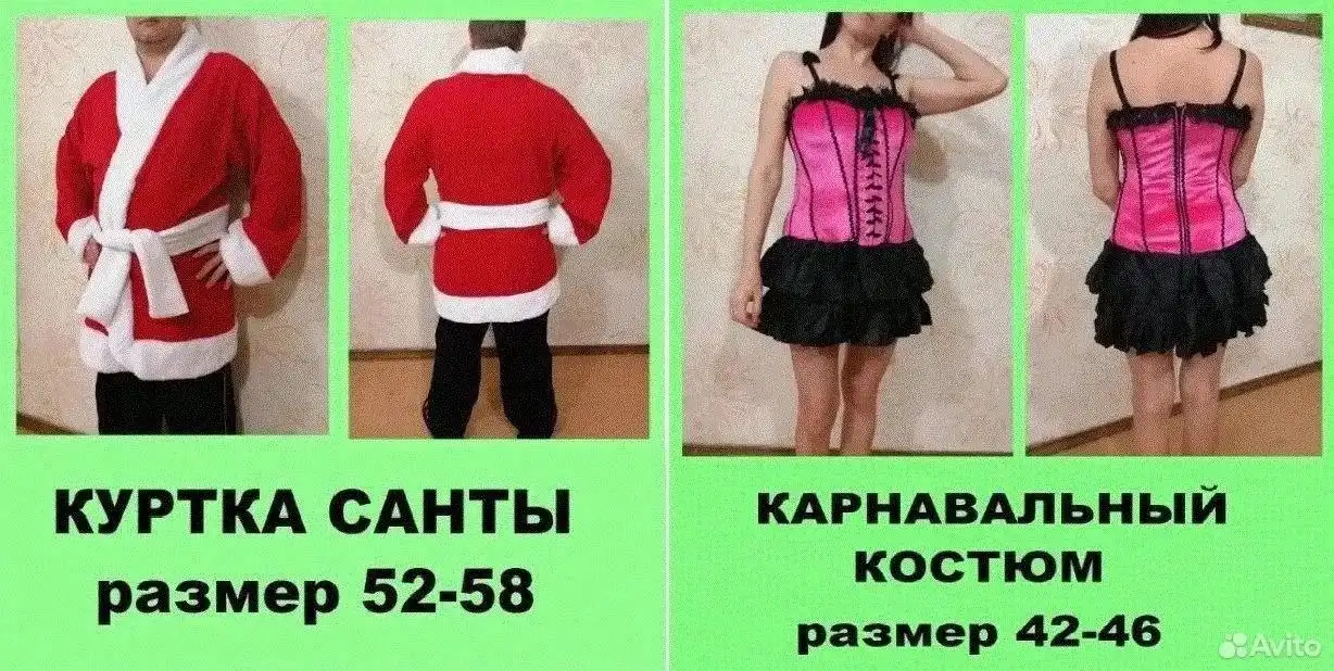 Новогодние костюмы для детей