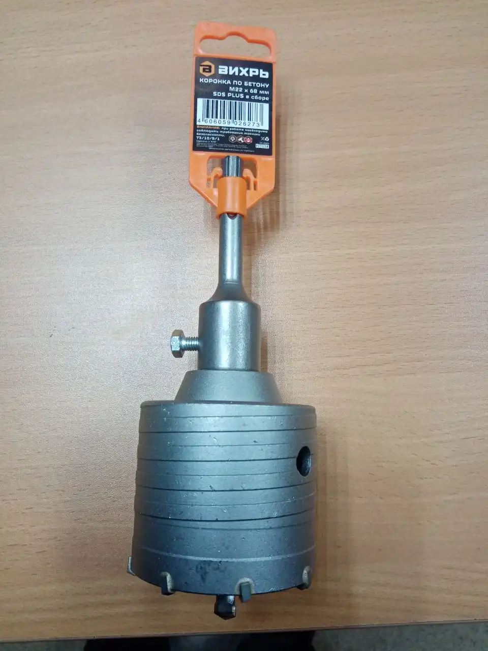 Коронка по бетону