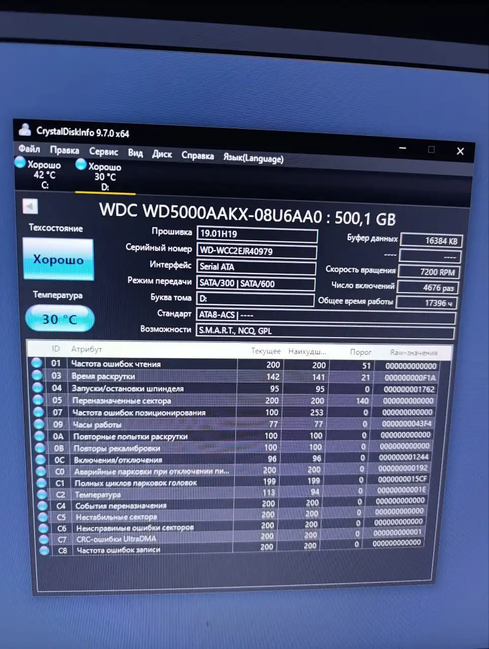 Компьютер с процессором Intel i5-3470 и видеокартой GTX 1650