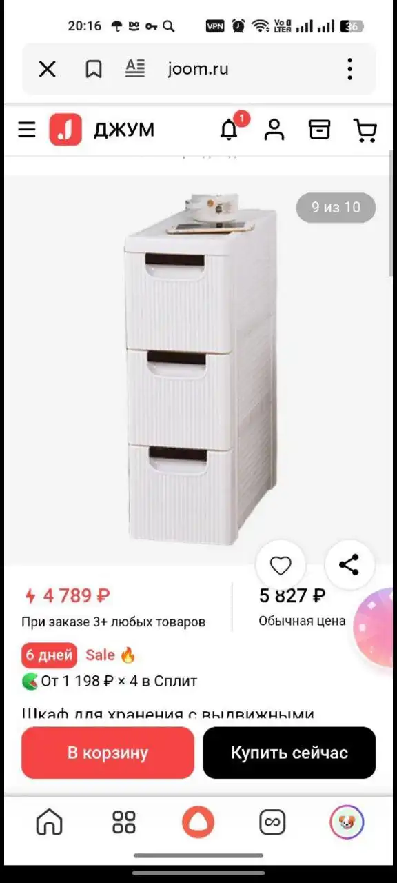 Продажа книги 'Герои Космоса'