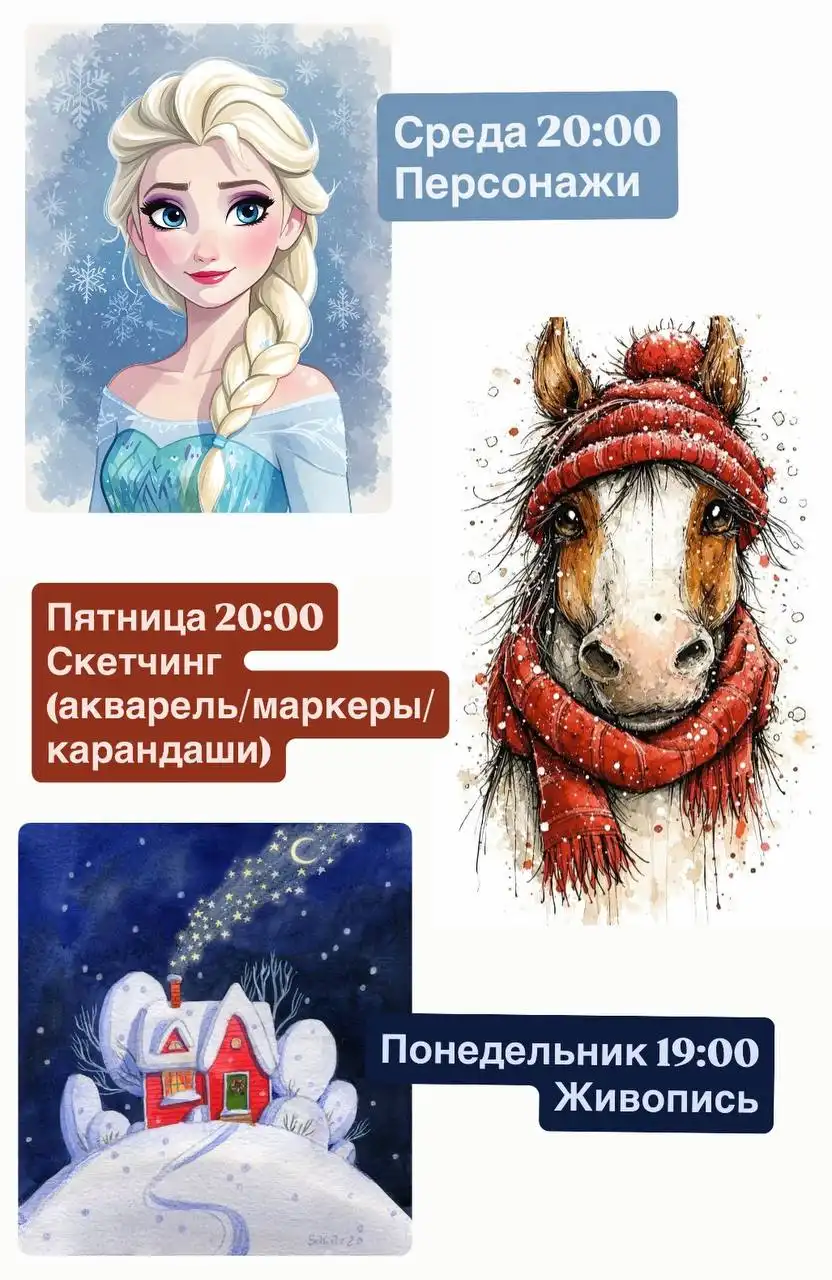 Занятия по рисованию - Обучение (Услуги) в Нижний Новгород