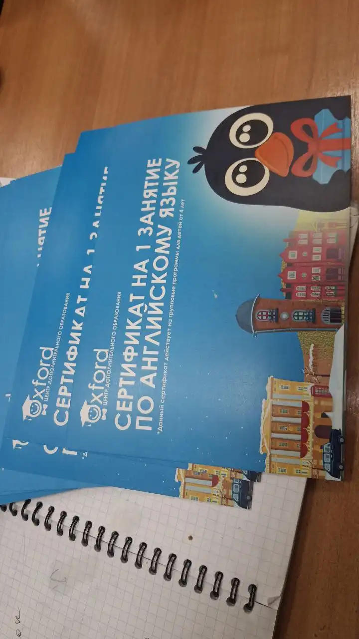 Продажа товаров и услуг в Нижнем Новгороде - Барахолка в Нижний Новгород