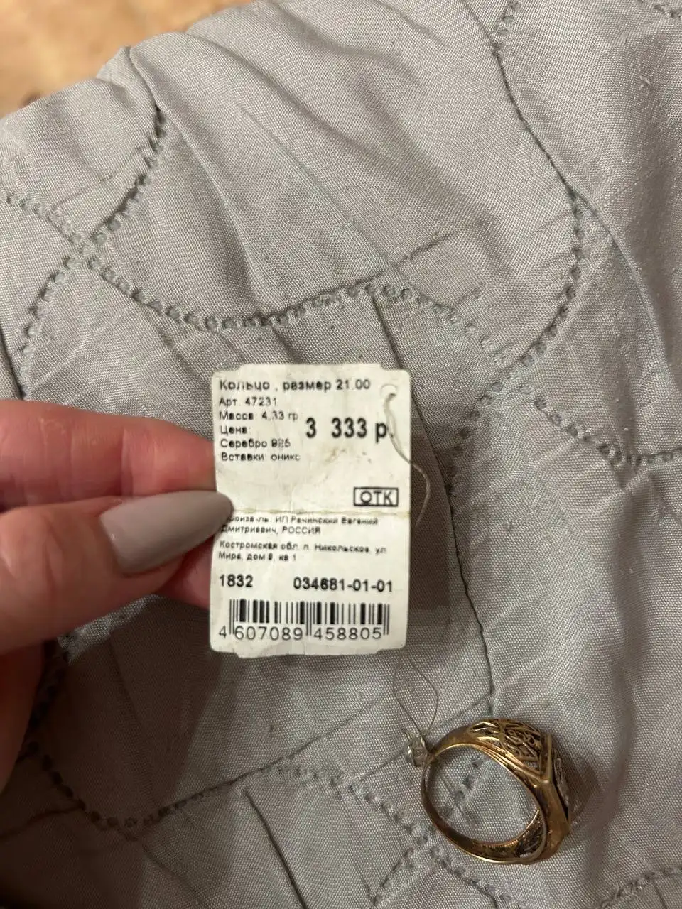 Серебряное кольцо с ониксом 925 пробы - Ювелирные изделия (Барахолка) в Нижний Новгород