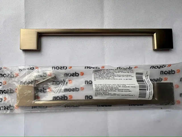 Продажа мебельных ручек - Для дома и дачи в Нижний Новгород