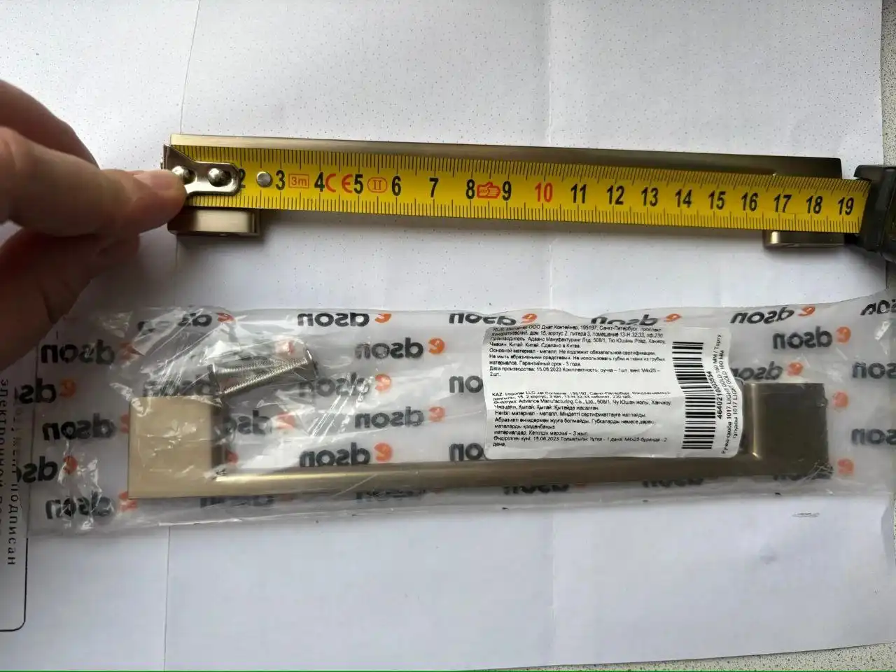 Продажа мебельных ручек - Фурнитура (Для дома и дачи) в Нижний Новгород