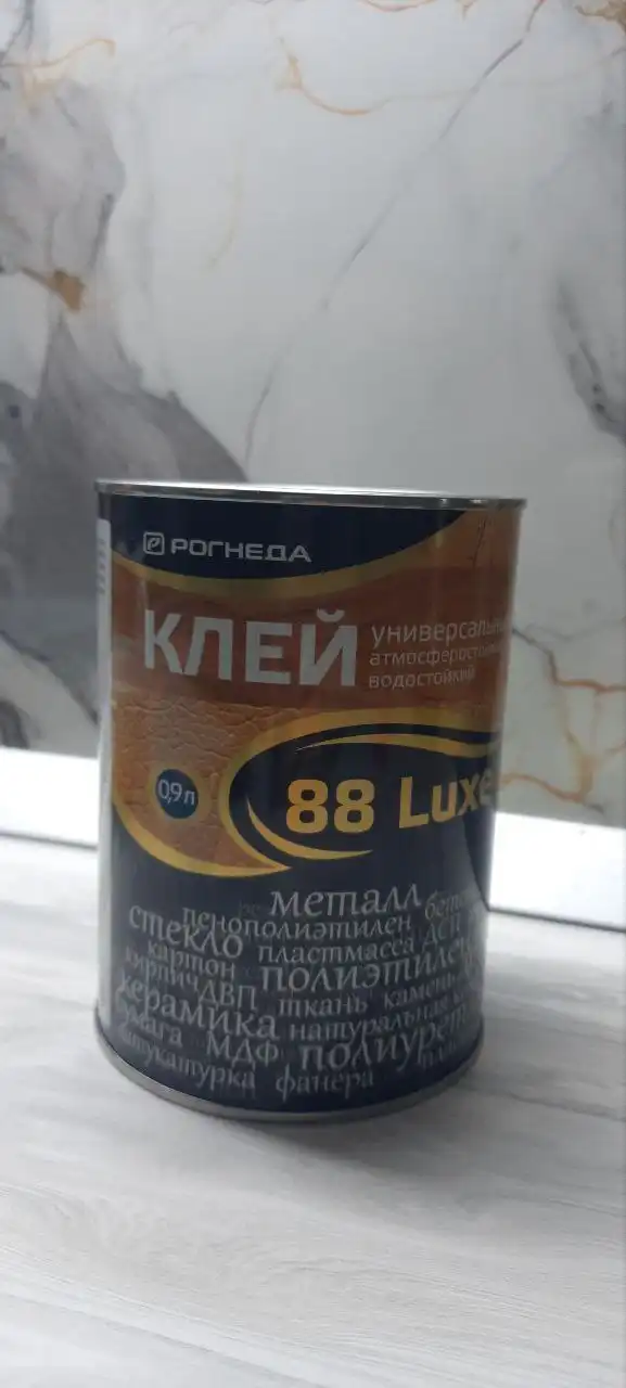 Клей РОГНЕДА 88-Luxe универсальный - Барахолка в Нижний Новгород