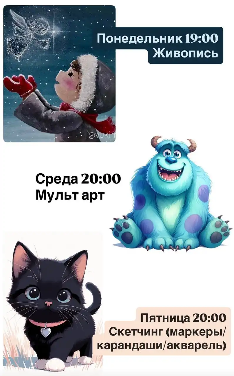 Занятия рисованием в Нижнем Новгороде - Образовательные (Услуги) в Нижний Новгород