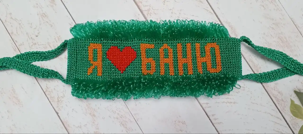 Оригинальные мочалки в наличии - Барахолка в Нижний Новгород