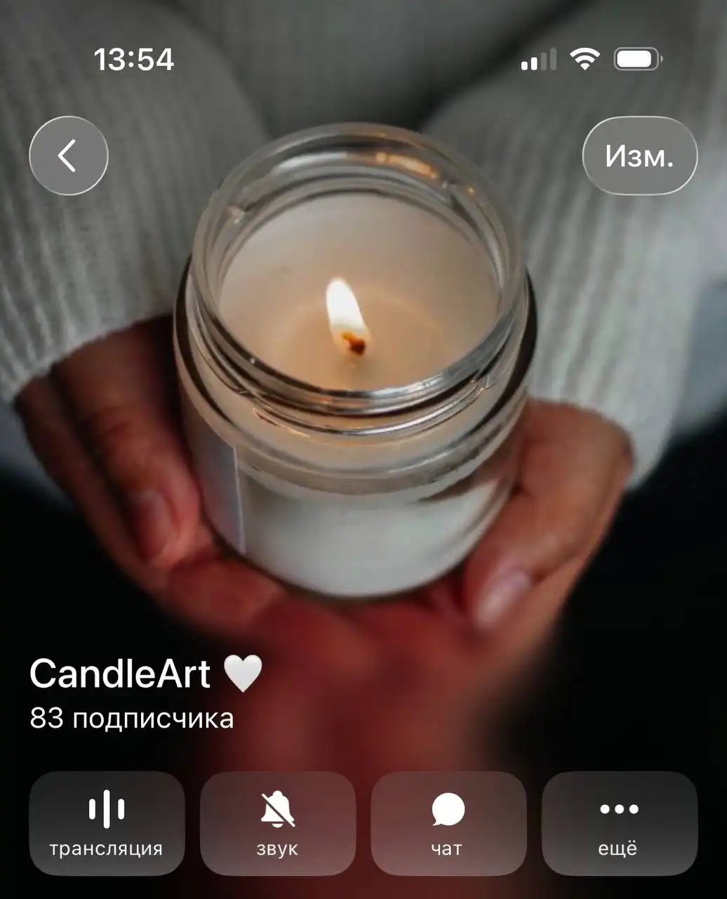 Свеча-валентинка ручной работы - Рукоделие (Хобби и отдых) в Нижний Новгород