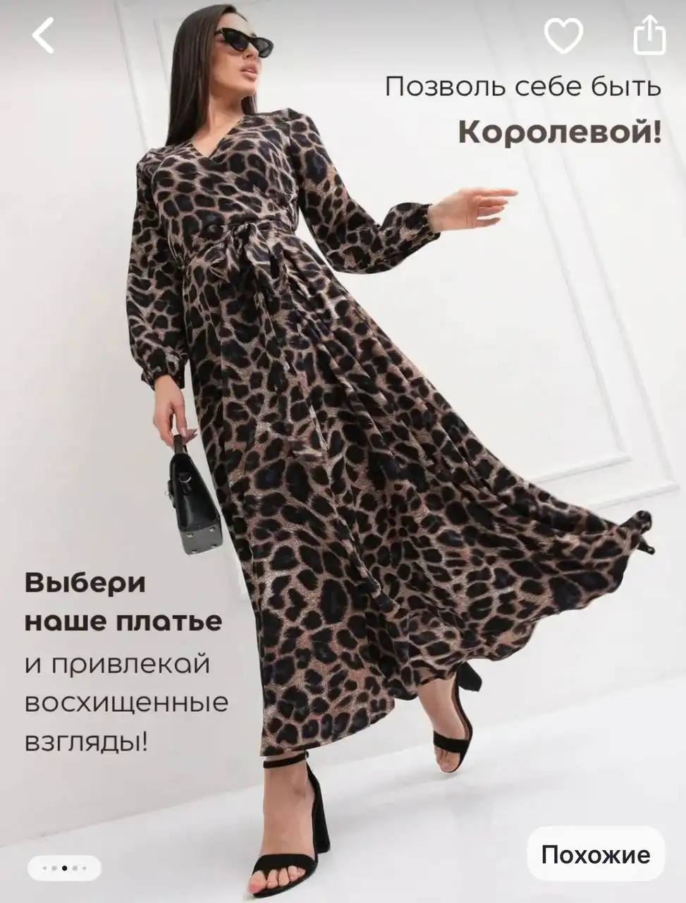 Шелковое платье на запах, размер 50 - Платья (Одежда) в Нижний Новгород