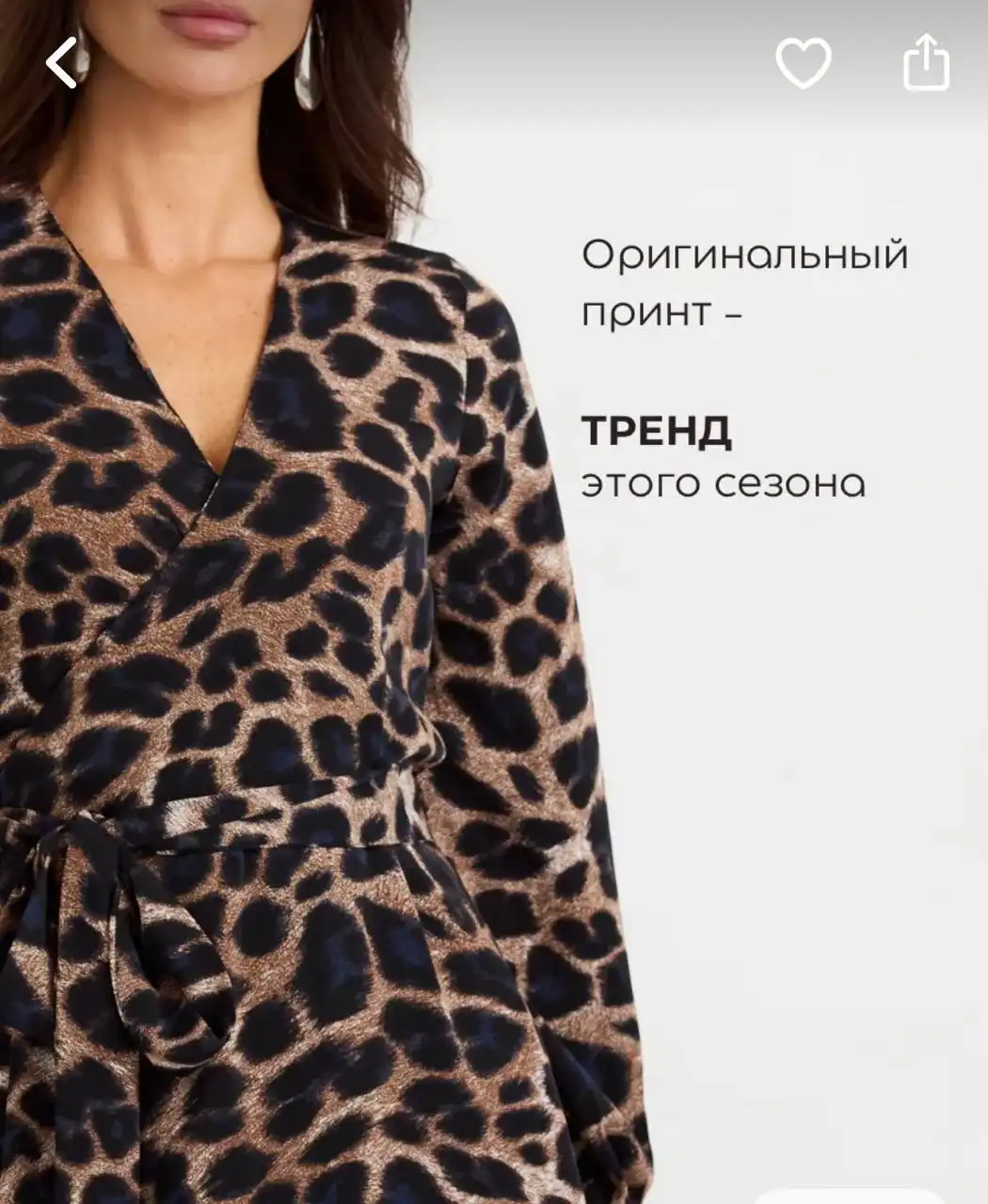 Шелковое платье на запах, размер 50 - Платья (Одежда) в Нижний Новгород