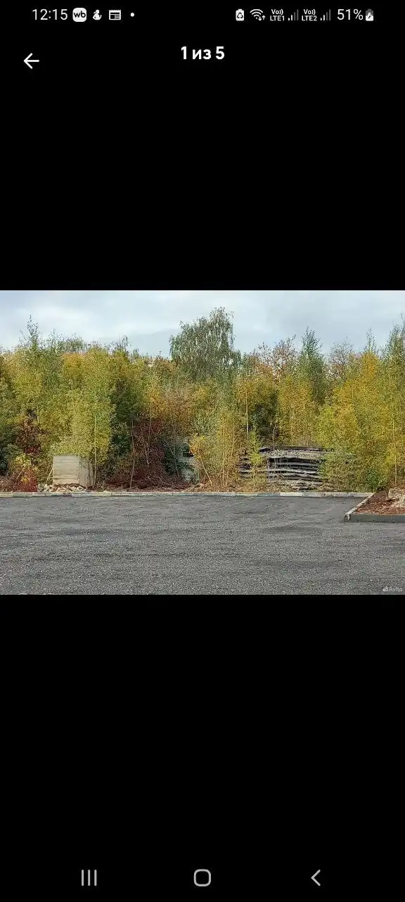 Продажа земельного участка 520м² в центре Сормова - Земельные участки (Недвижимость) в Нижний Новгород