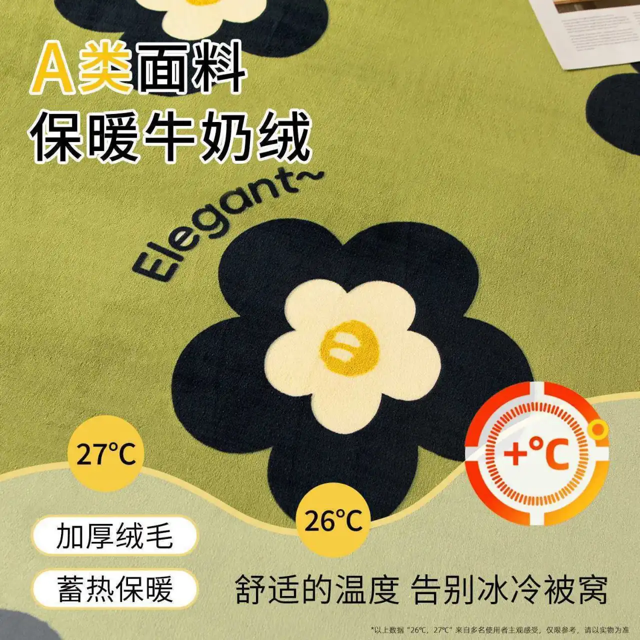 Теплосберегающие простыни на резинке из Китая - Товары для детей в Нижний Новгород