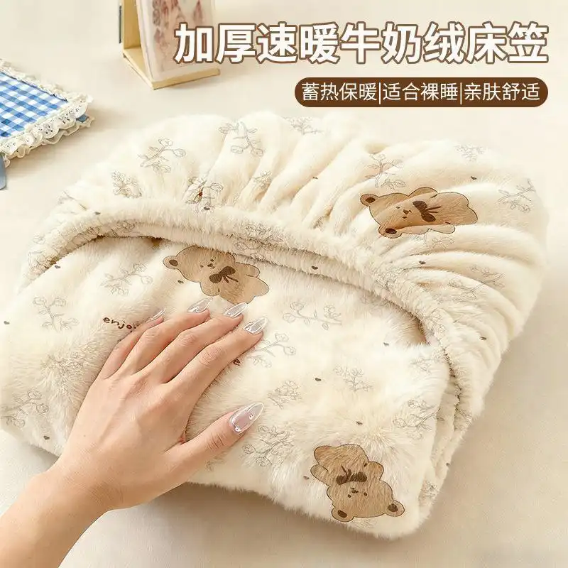 Теплосберегающие простыни на резинке из Китая - Товары для детей в Нижний Новгород