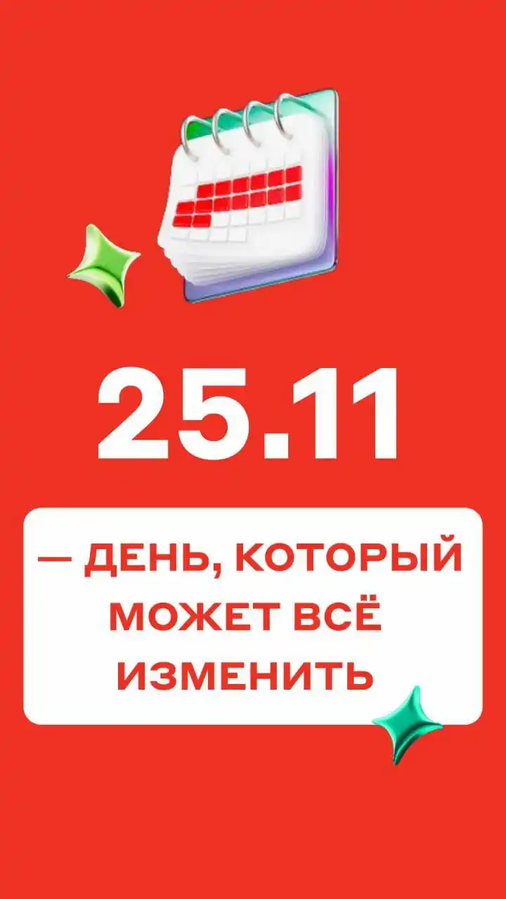 Новая профессия - реалити-шоу - частное объявление в Тюмень