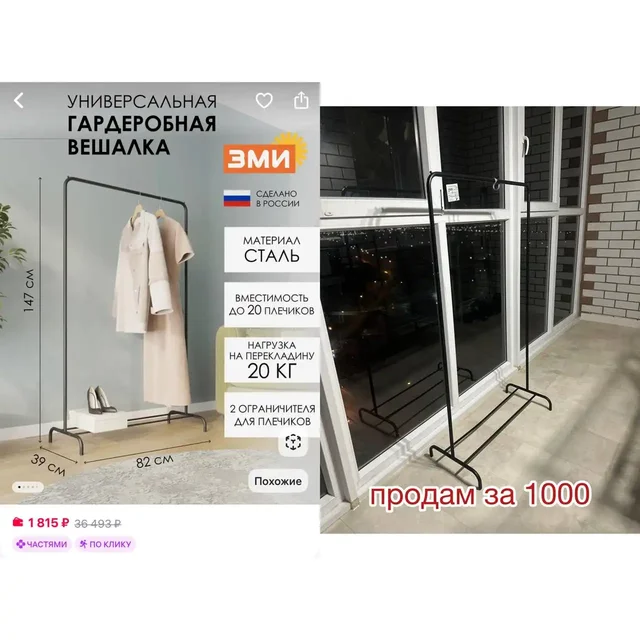 Продам - частное объявление в Тюмень