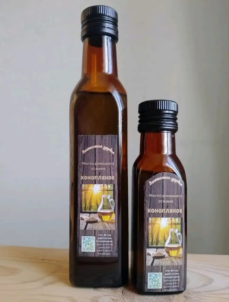 Конопляное масло холодного отжима