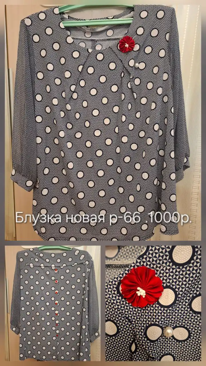 Продажа вещей новых и б/у