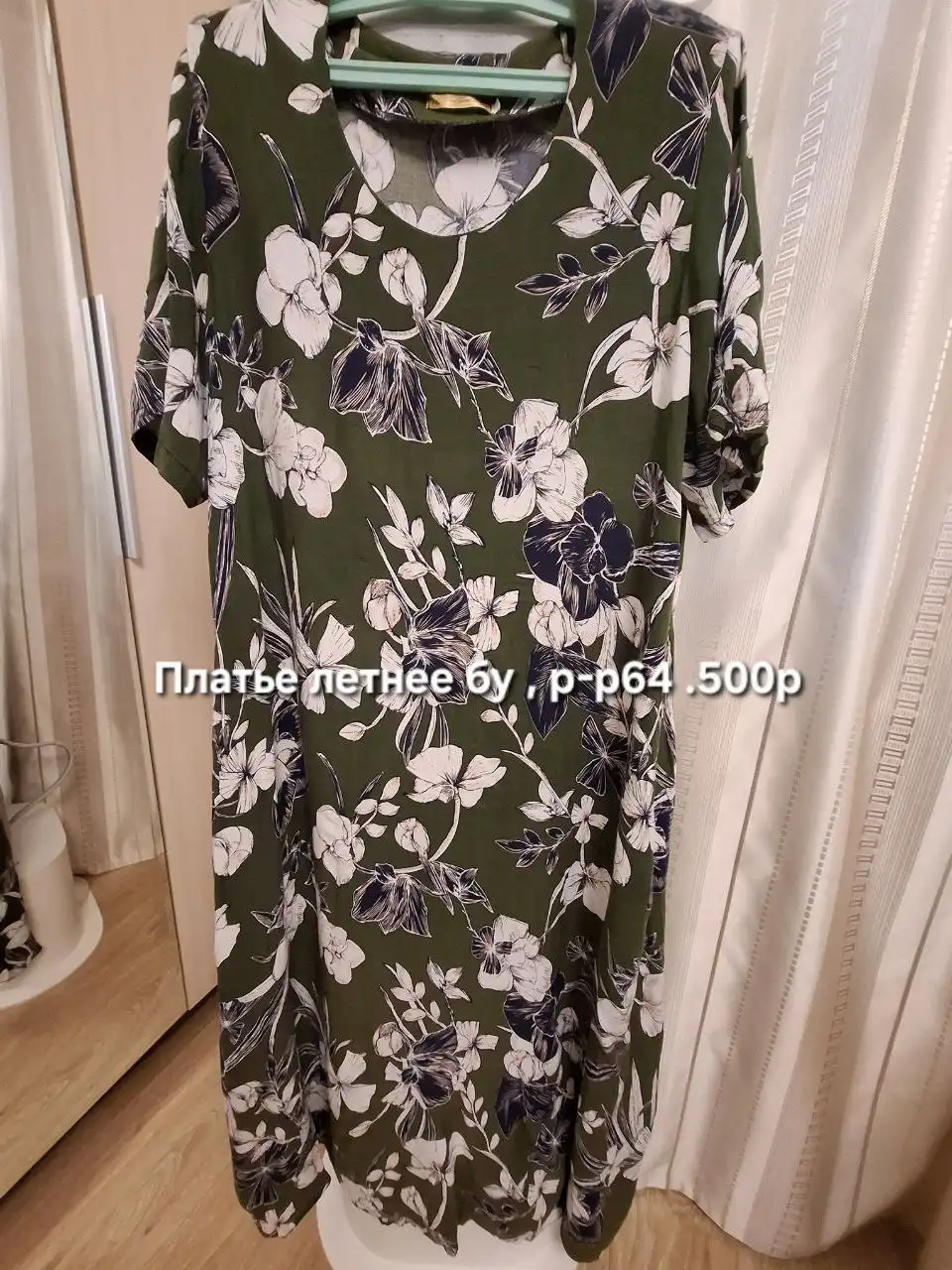 Продажа вещей новых и б/у